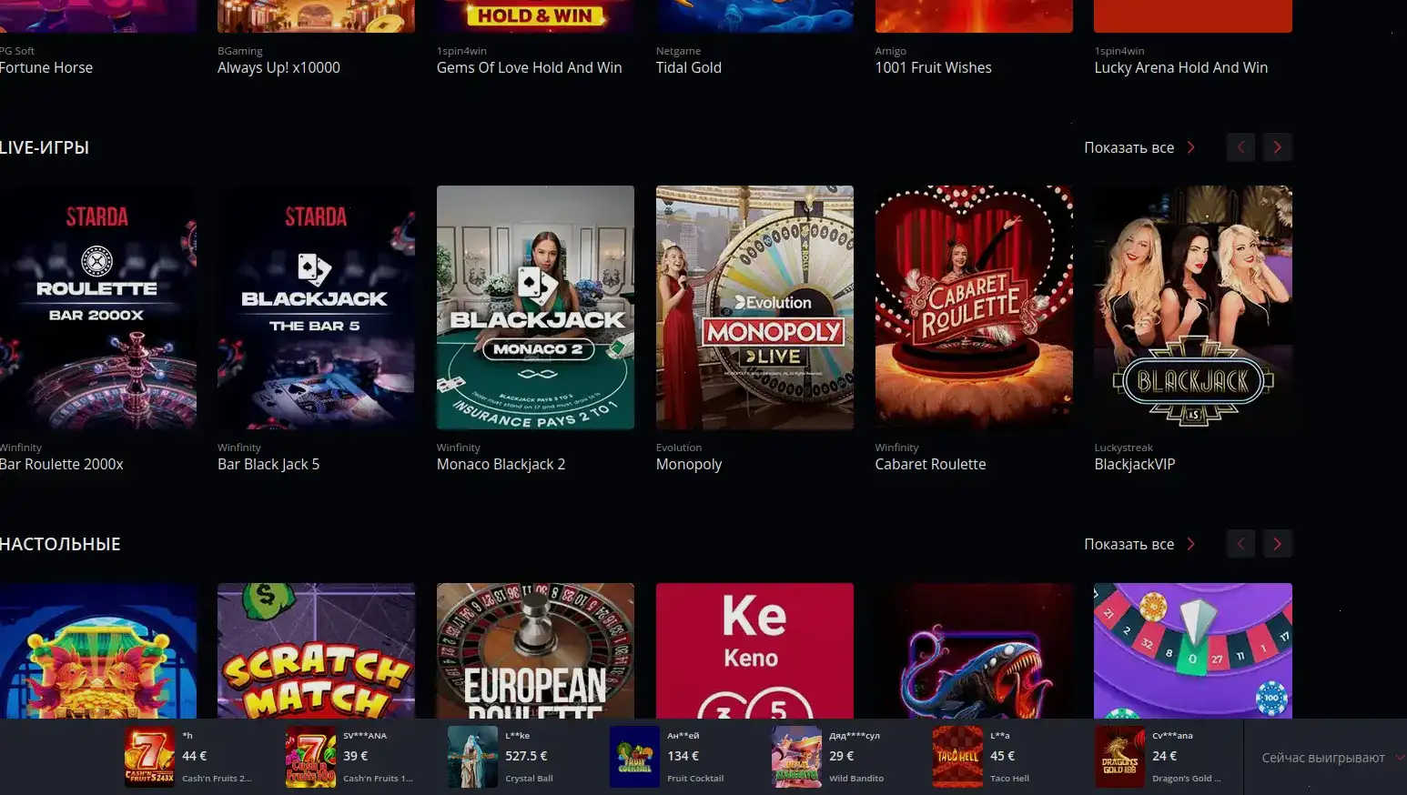 Мобильная версия Lakiworld casino на смартфоне